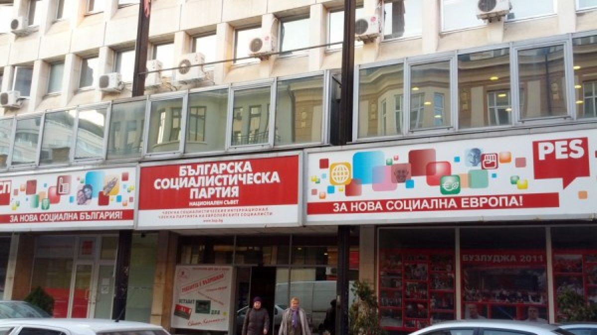 Ни чул, ни видял: Трима цъфнаха на протест пред “Позитано”