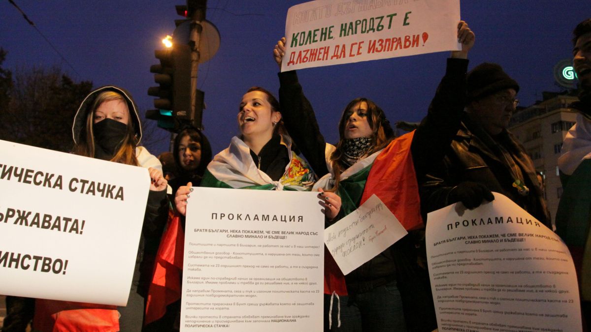 На "Орлов мост" отново гъмжи от протестиращи