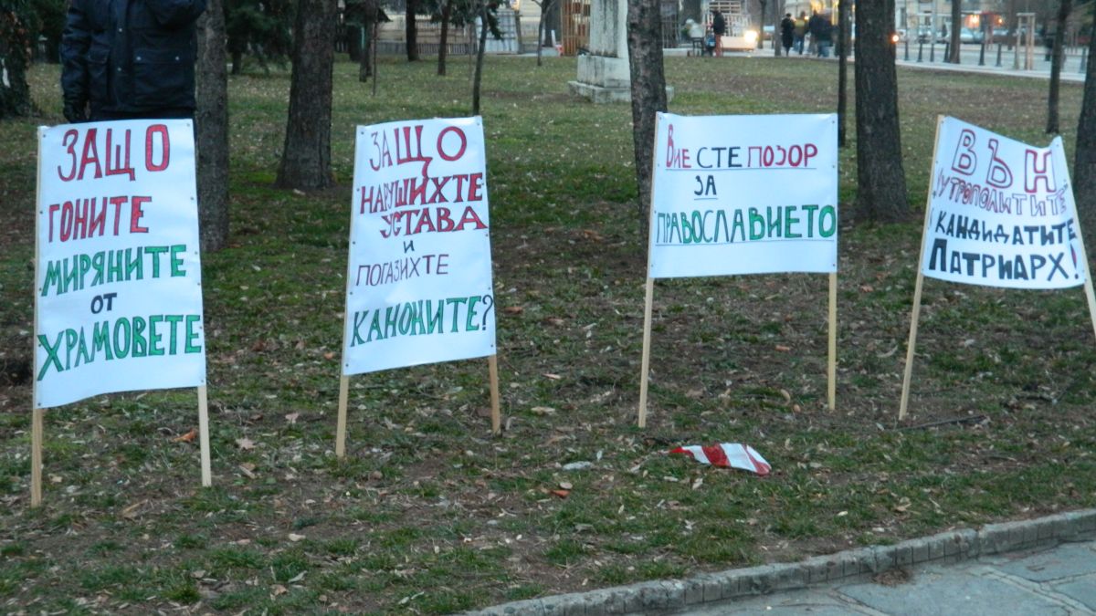 Рехав протест срещу избора на патриарх 
