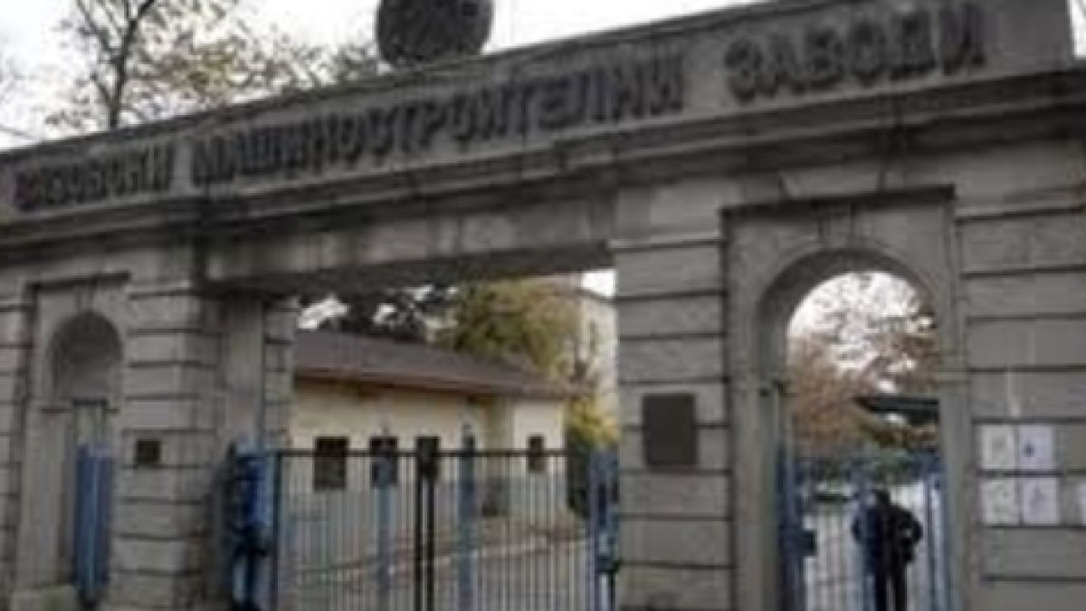ВМЗ в потрес, реве за Бойко