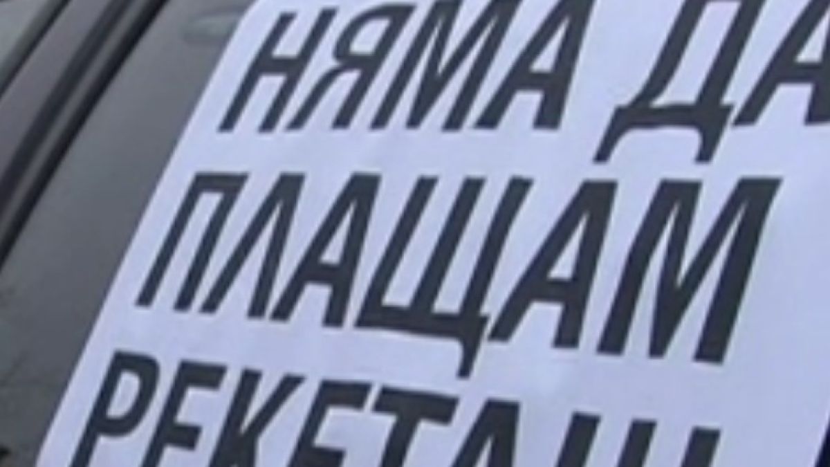Окичиха ЧЕЗ с тоалетна хартия