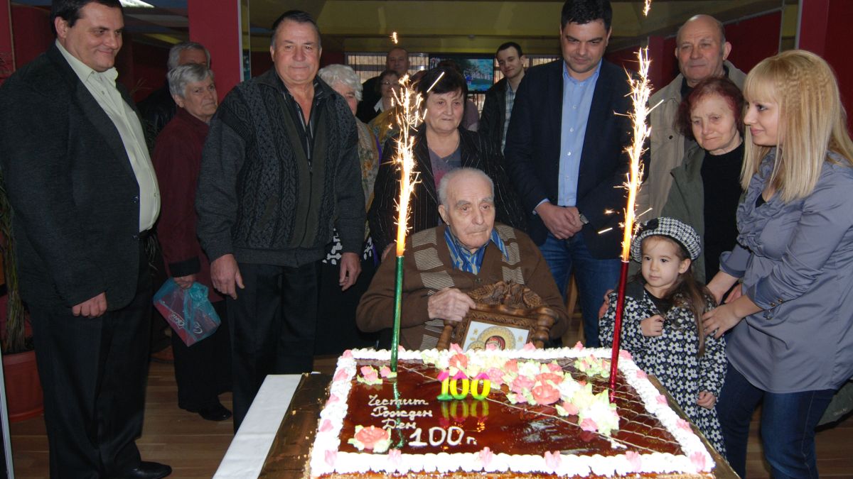 Дядо Колю от село Ябълково чукна 100