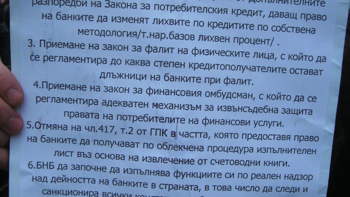 Старозагорци блокираха булеварди и пътища в днешния протест  