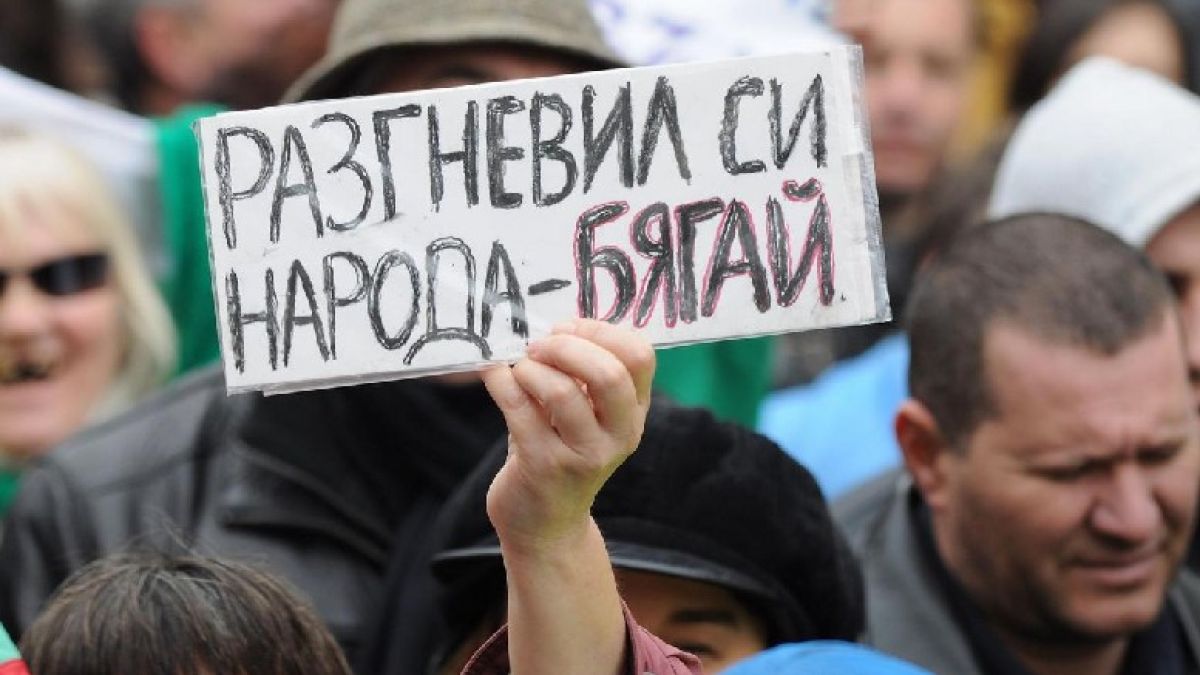 „Нойес Дойчланд”: Нервите на българите са опънати до краен предел 