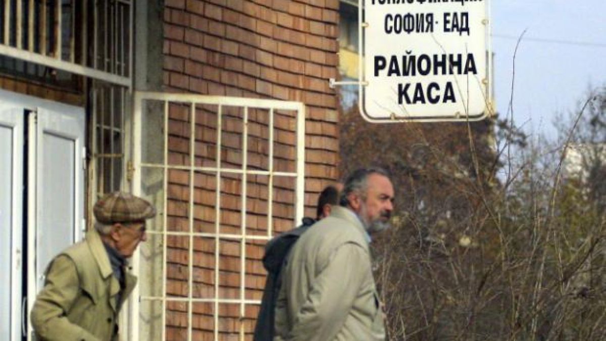 “Топлофикация” спира делата срещу абонати