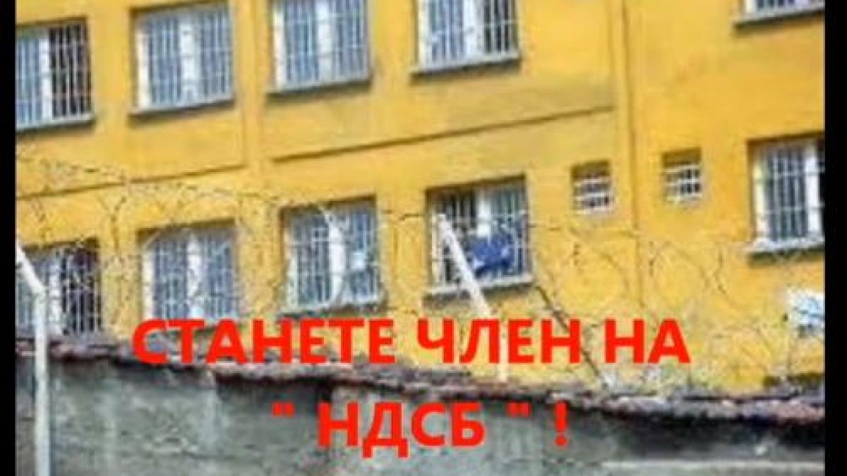 Янко Ваташки громи престъпността с блог