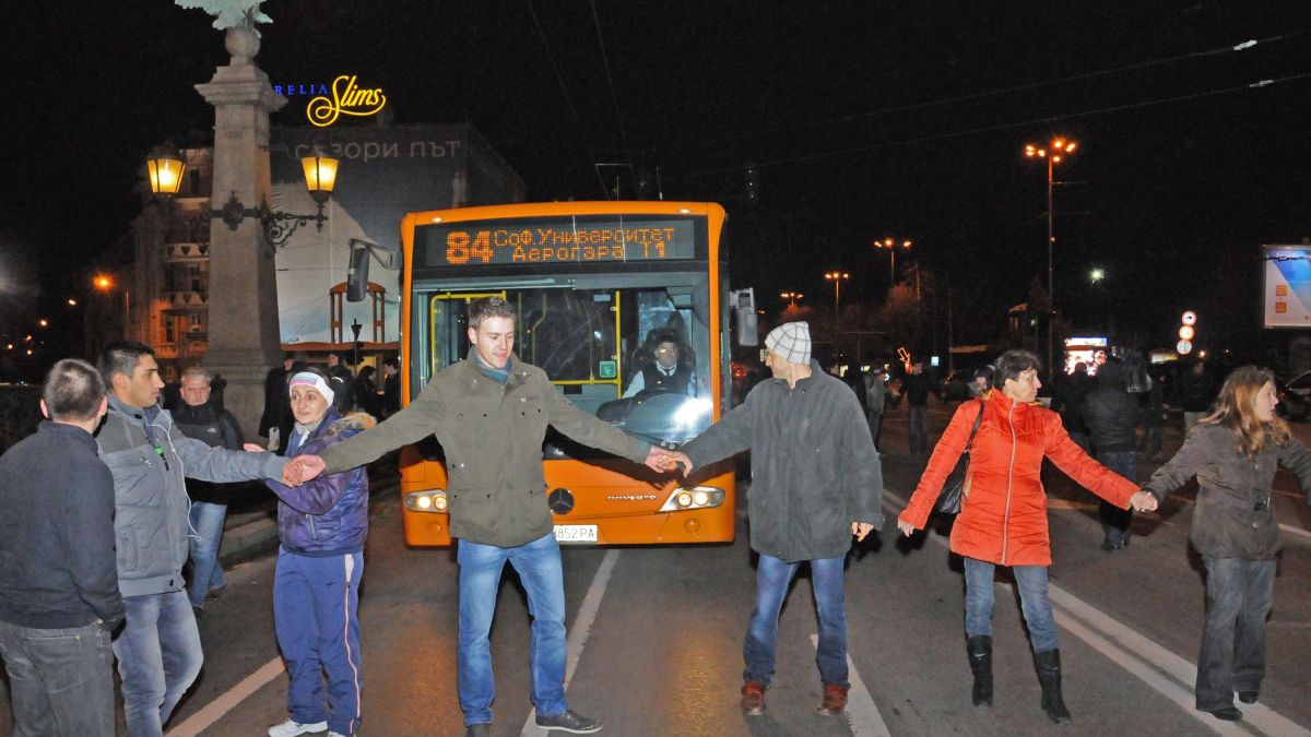 Полицията разчисти Орлов мост 