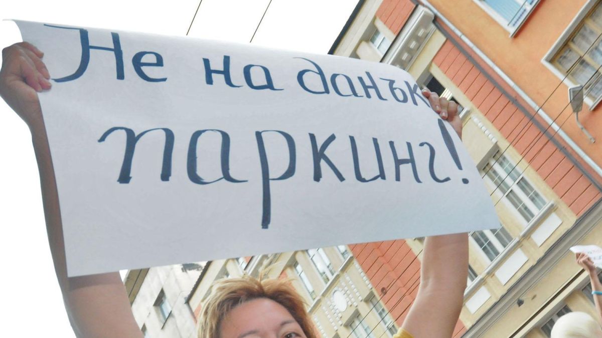 Общината обжалва отмяната на винетките за синя и зелена зона