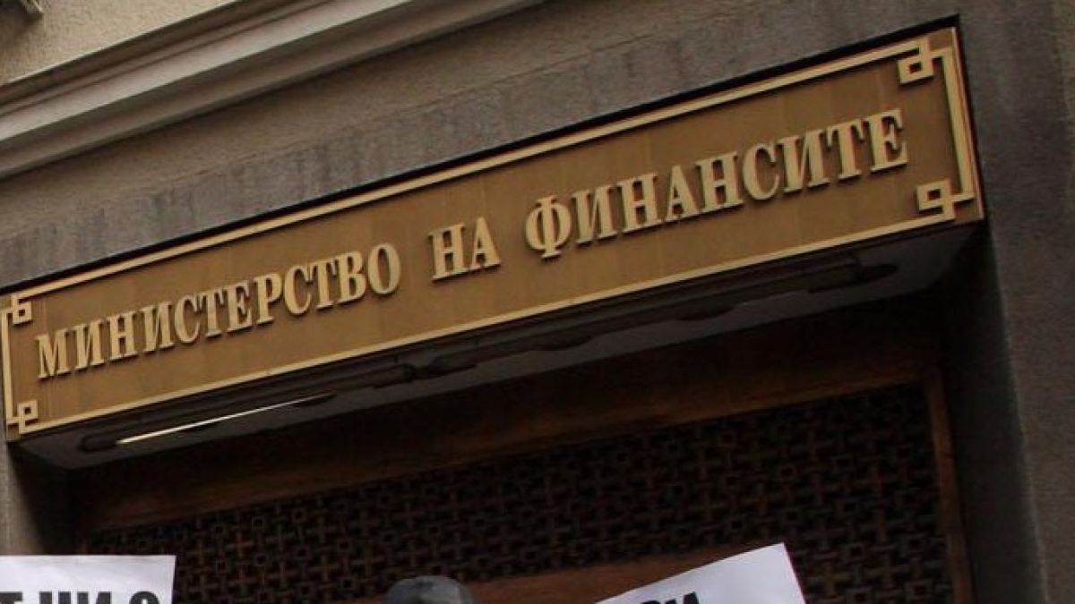 Министерство на финансите: Няма чистка, само един директор е уволнен