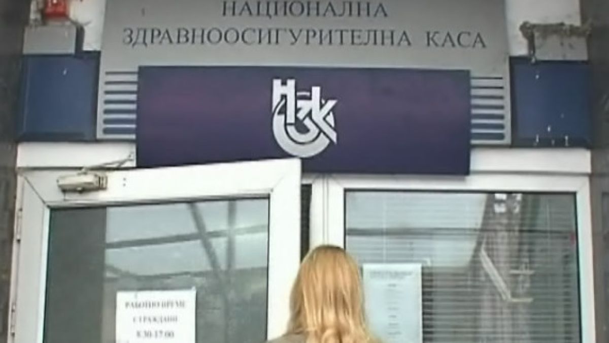 Лекарите протестират днес в цялата страна
