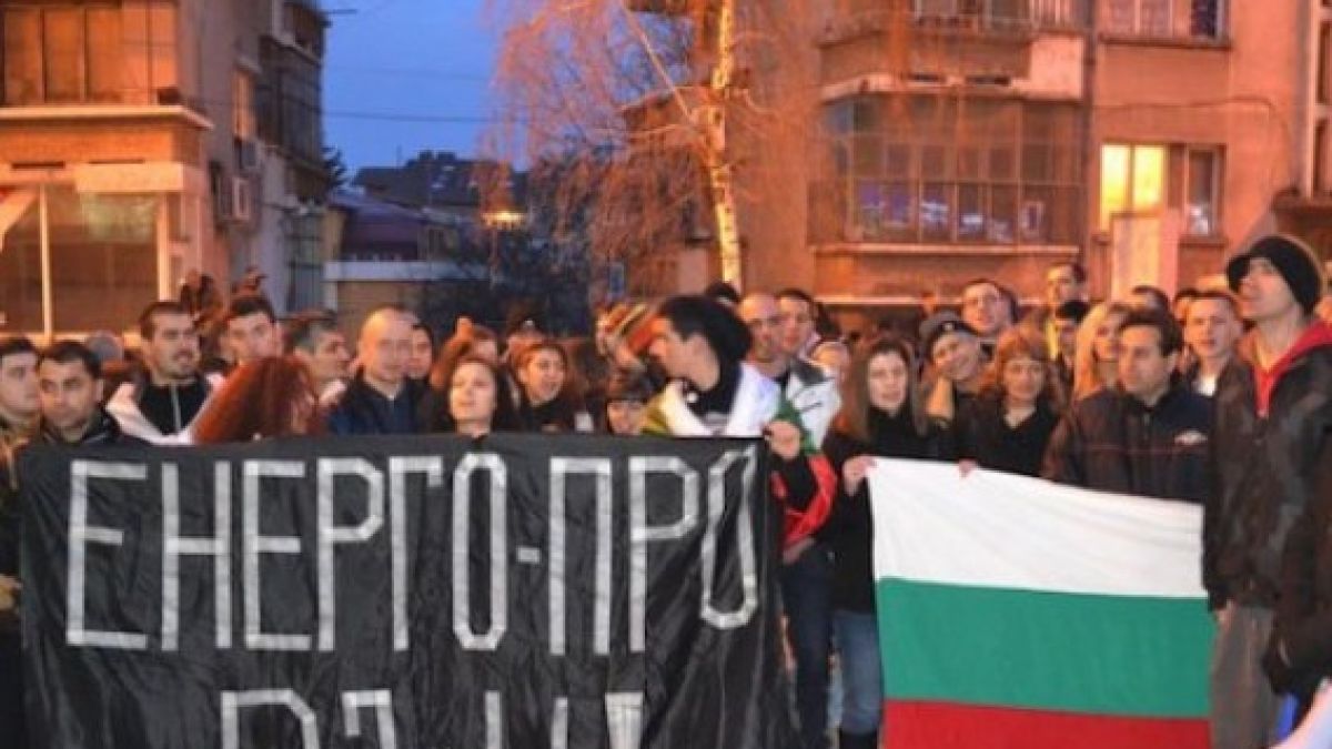 Кметство спечели над 200 дела срещу “Енерго-Про”