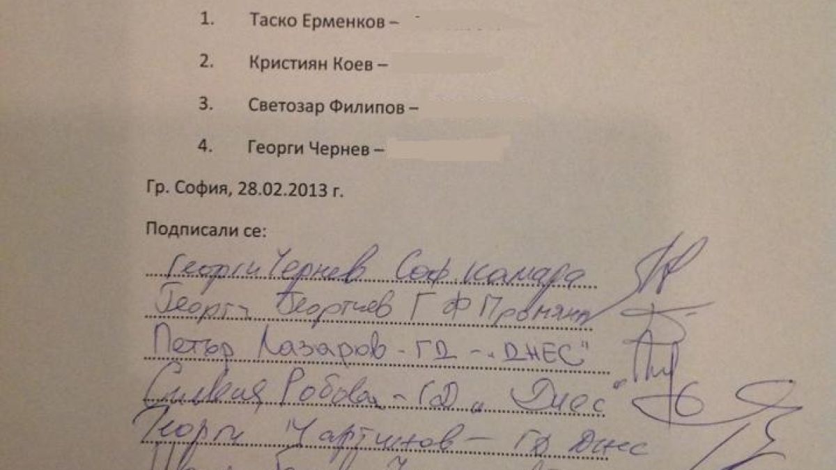 Таско Ерменков: Ако Овчаров знае, че го свързват с мен, ще получи инфаркт