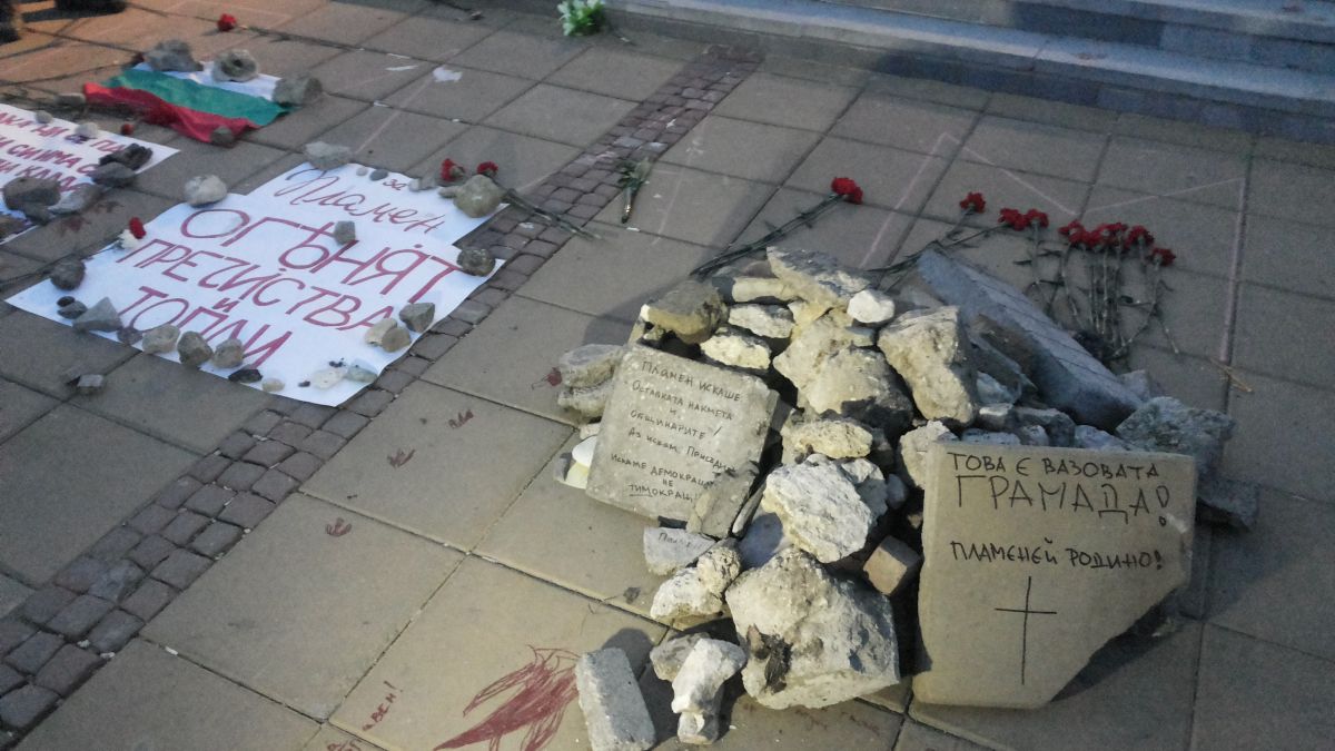 Протестът във Варна свърши с “Мафия” пред общината 