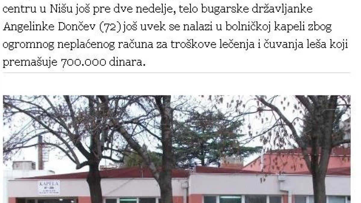 Българка се разлага две седмици в сръбска морга