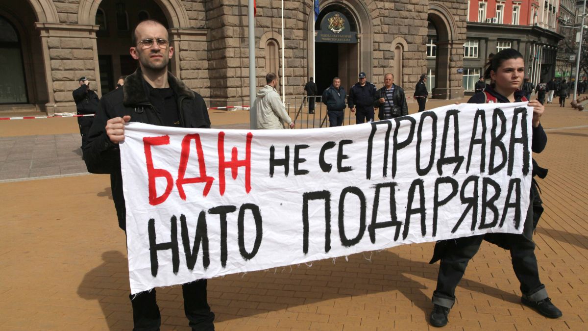 Протестно шествие срещу ликвидацията на БДЖ