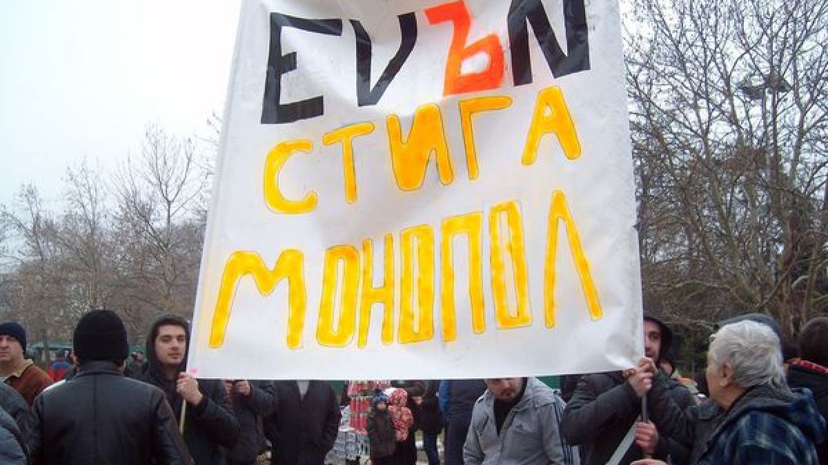 Коктейл "Молотов" по офис на EVN в Пловдив