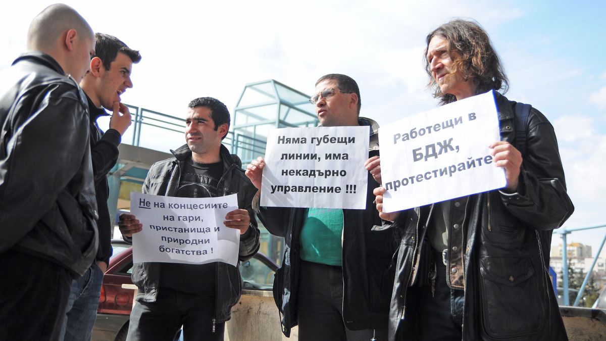 Протестиращите блокираха Централна гара в София