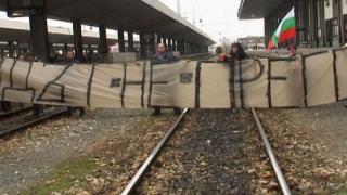 Вижте как блокираха Централна гара в София!