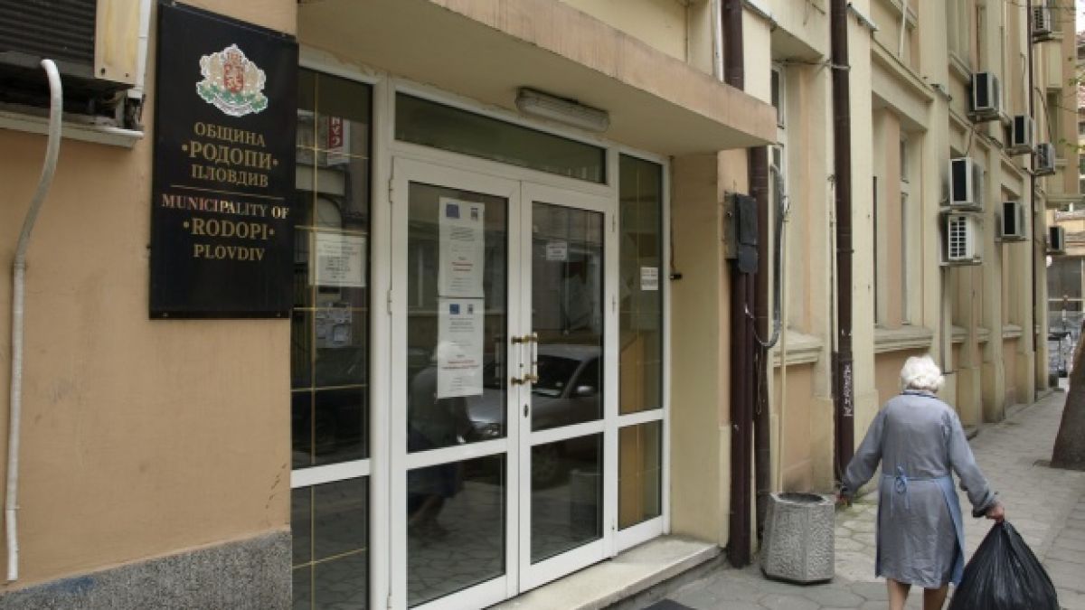 Родопски села плащат данъци онлайн