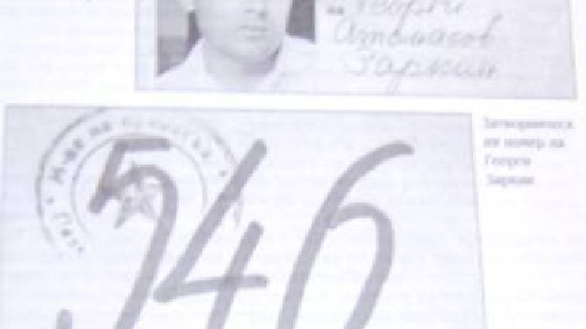 Внукът на убития дисидент Георги Заркин също тормозен от дългата ръка на ДС
