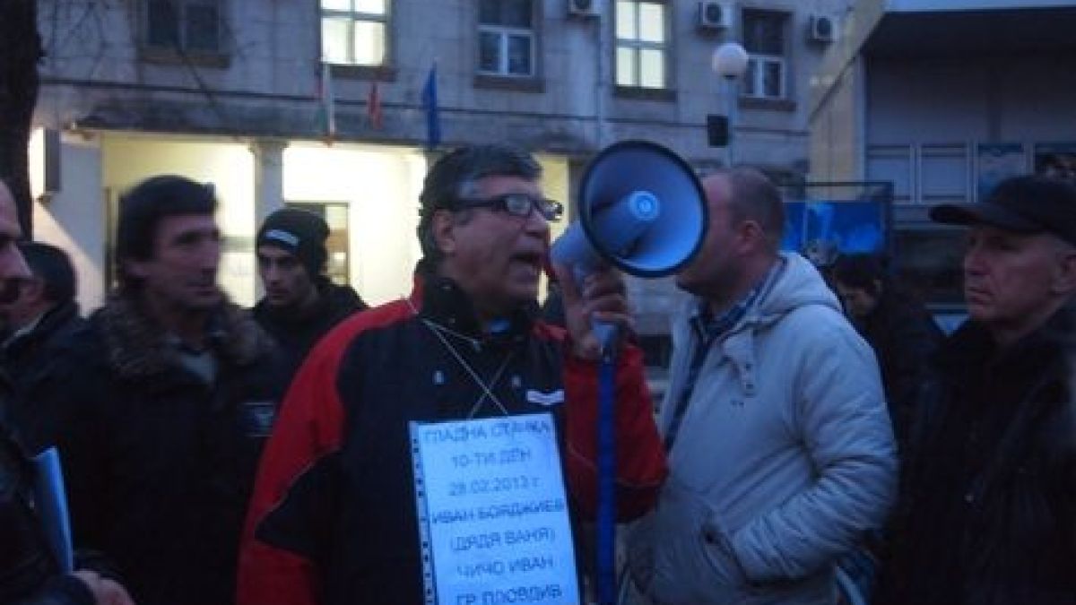 Протестите в Пловдив – пародия