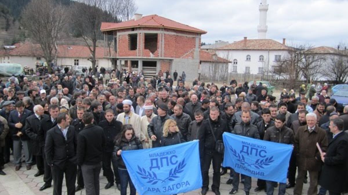 ДАНС привиквали участници в помашки митинг