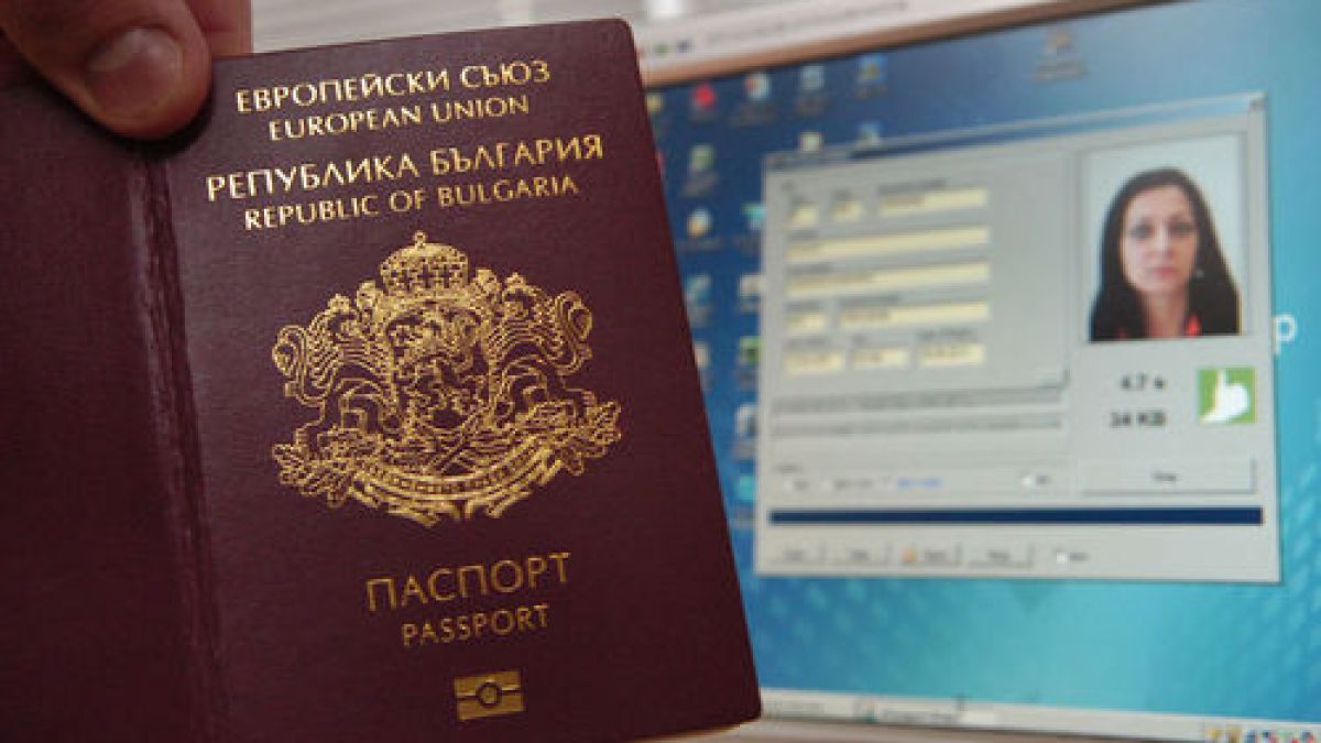 Подпукаха паспортната мафия