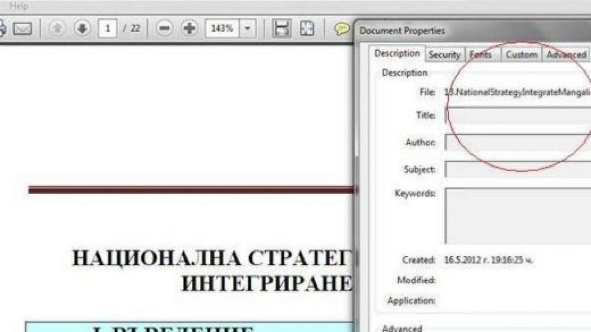 Няма наказани за „Mangali.pdf” 