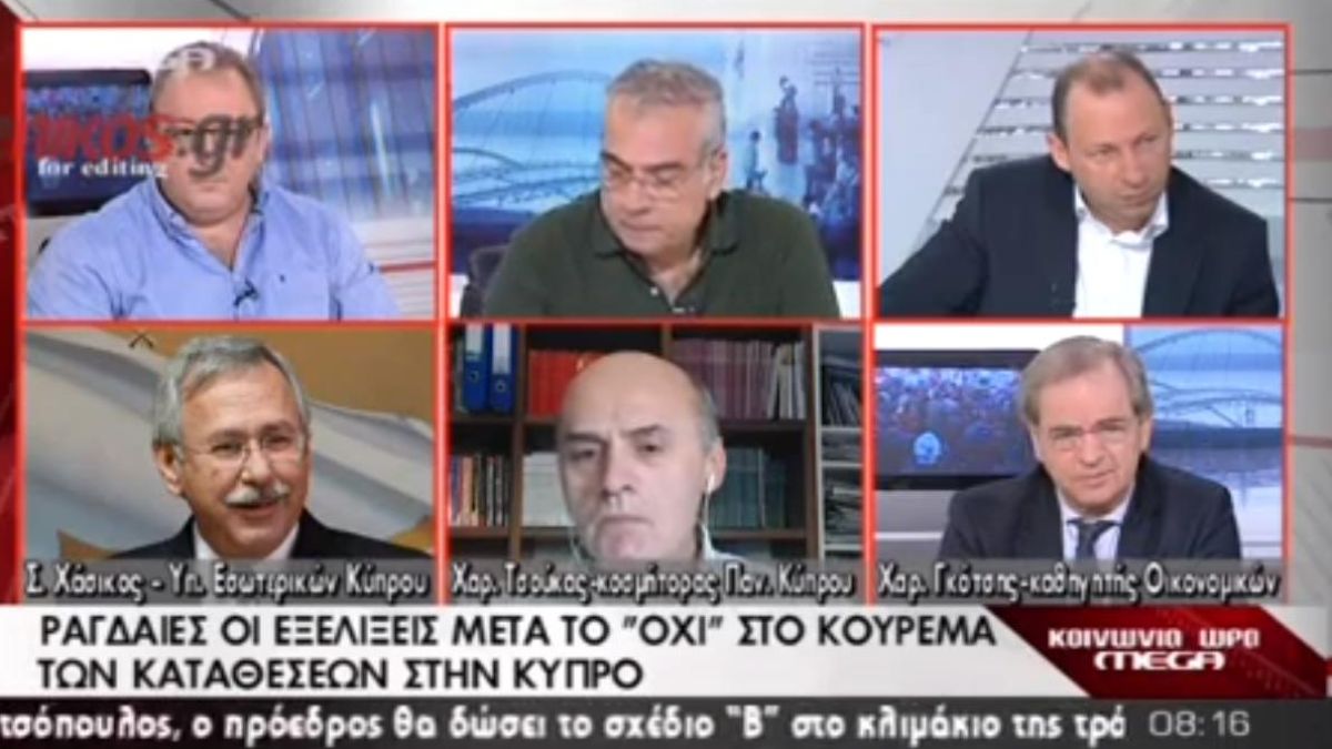ЕС към Кипър: Започвайте процедура по ликвидация на банки (ВИДЕО)