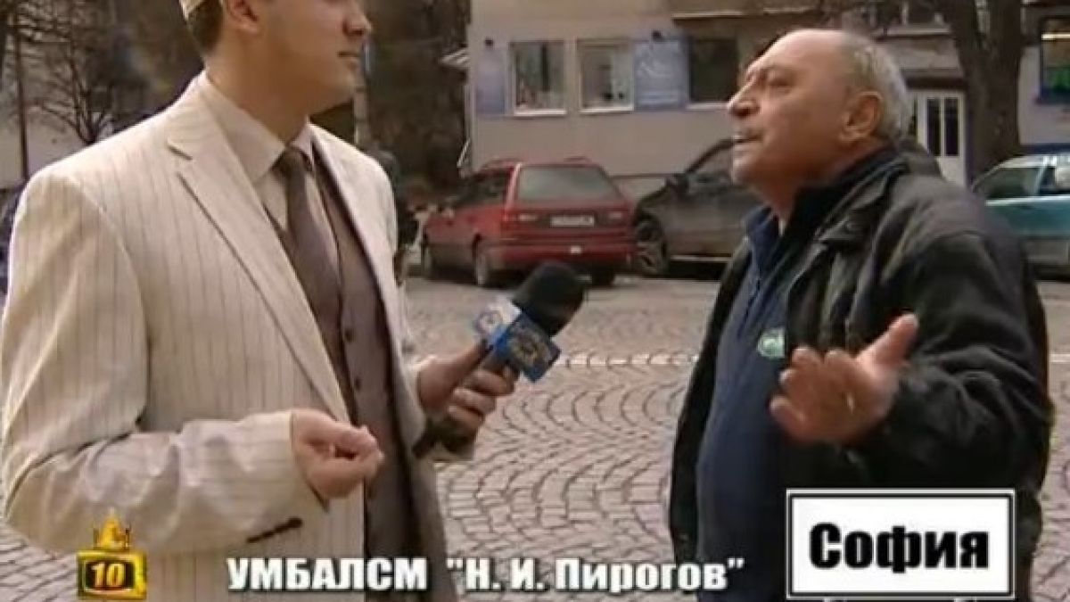 Таксиджии препикават “Пирогов”