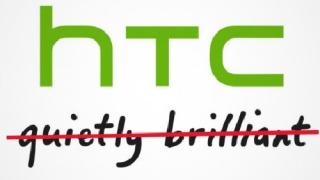 HTC спират да използват слогана Quietly Brilliant