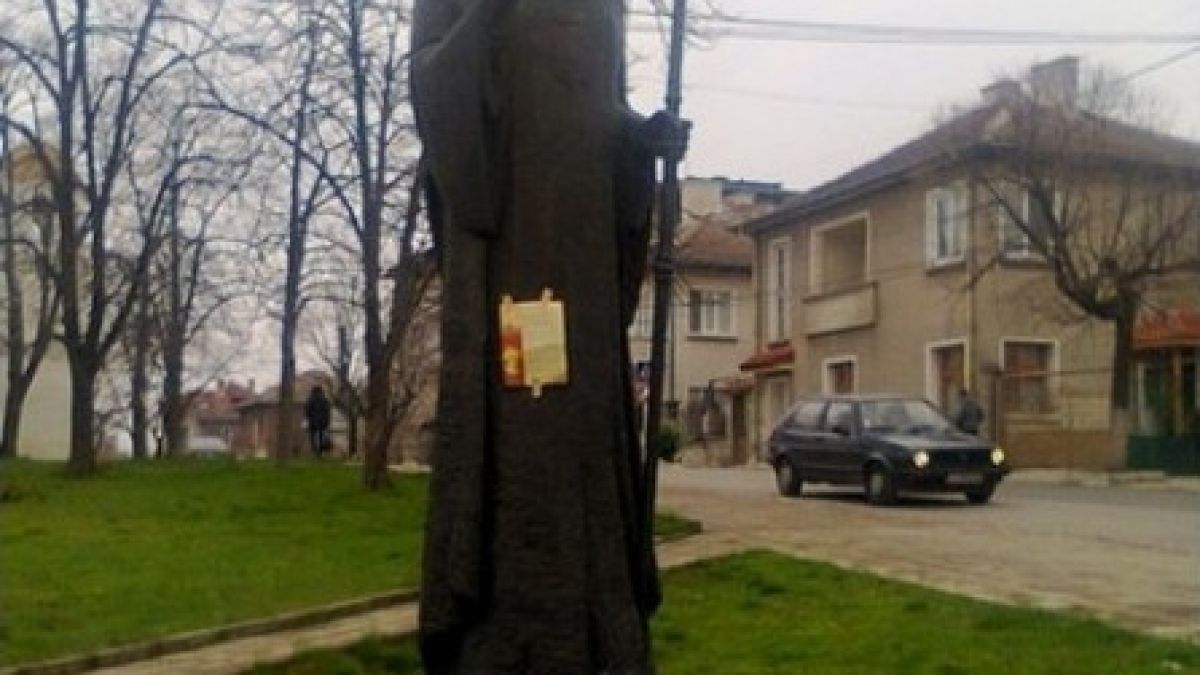 Сектанти поругаха паметник на Софроний Врачански 