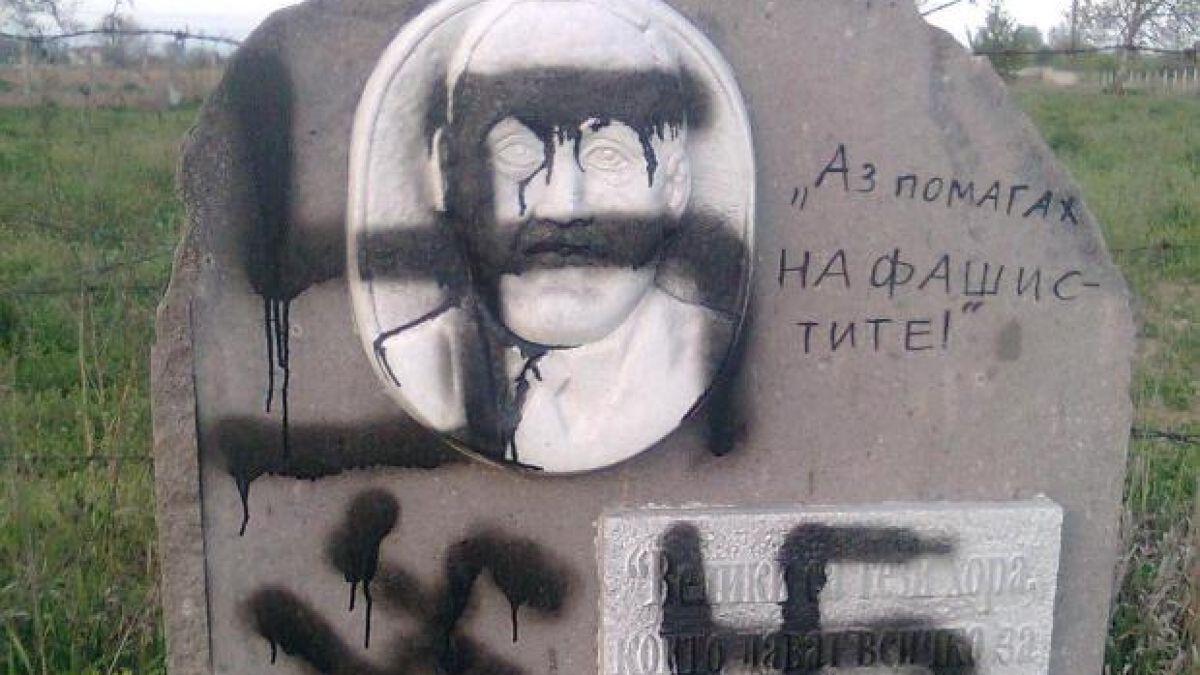 Поругаха паметника на Буров
