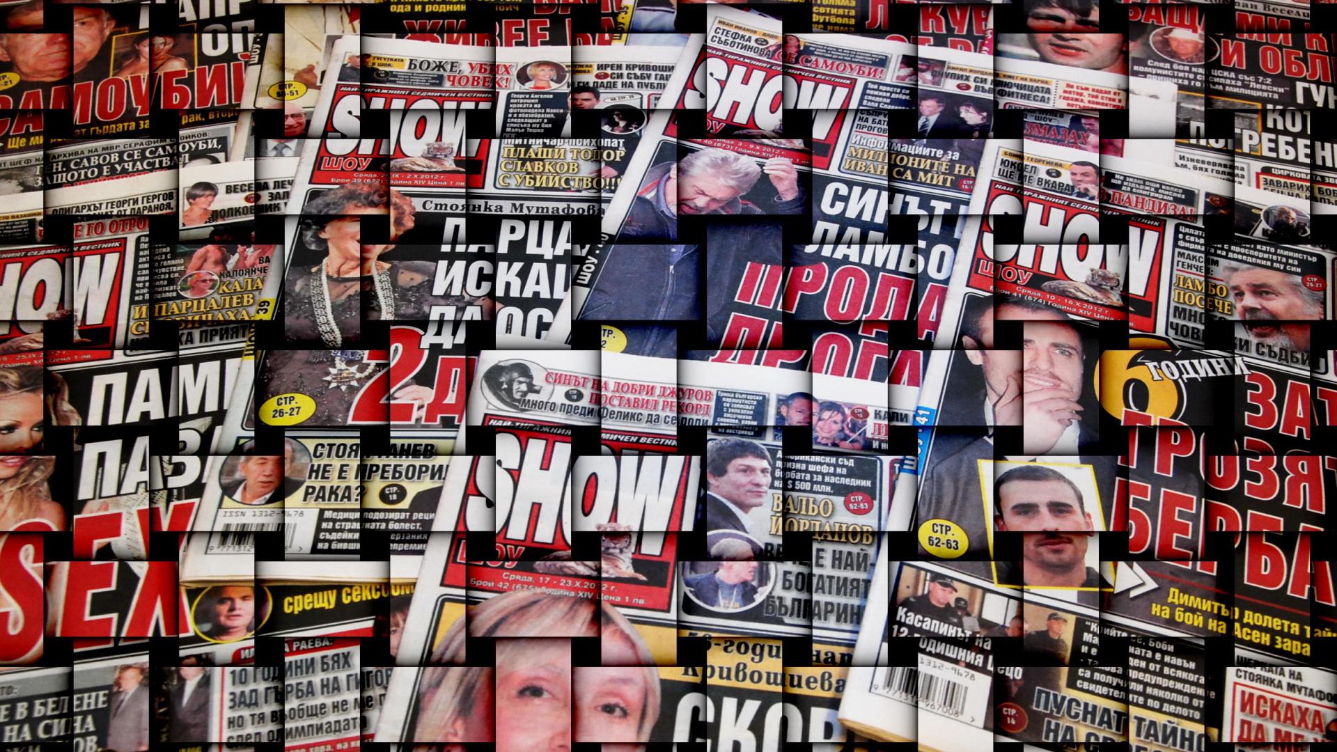 Най-разтърсващото от новия брой на "ШОУ"!