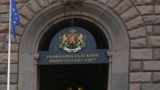 Готов е правилникът за работата на изборния борд