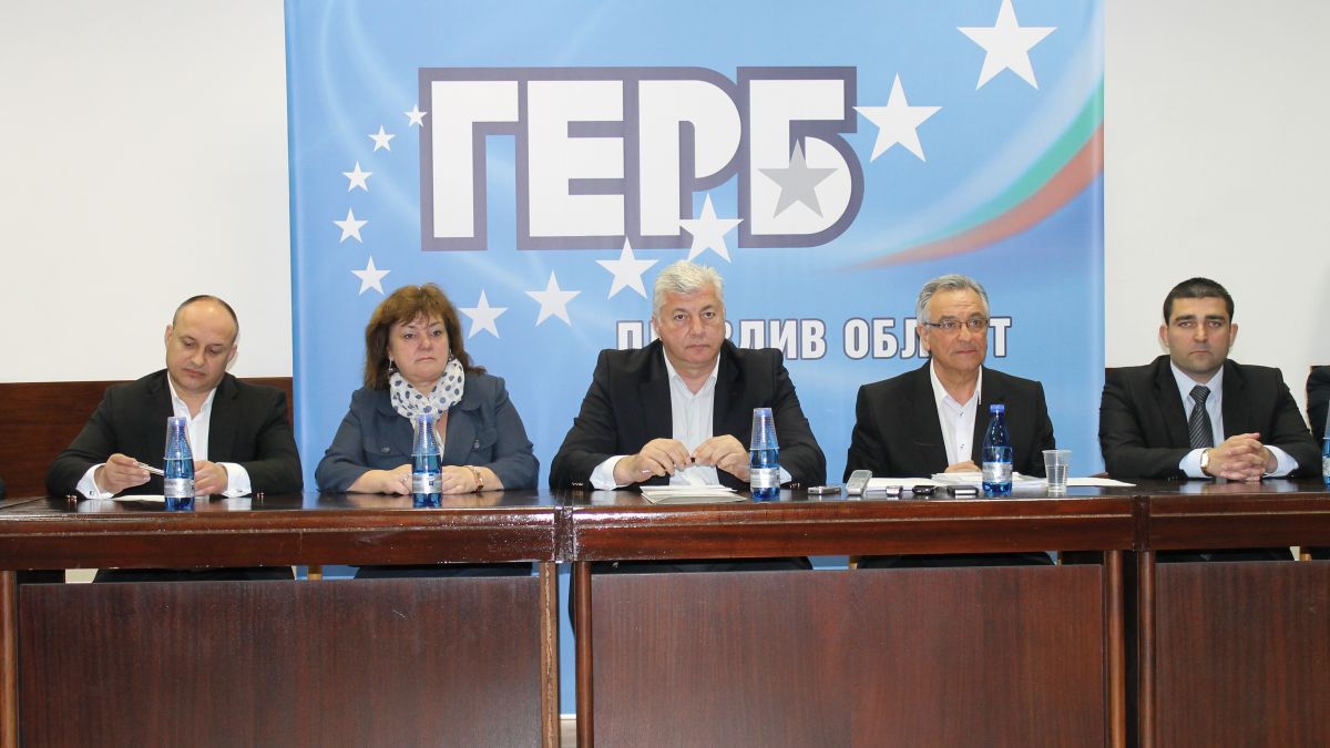  ГЕРБ в Пловдив: Веско Маринов направи отново верен избор