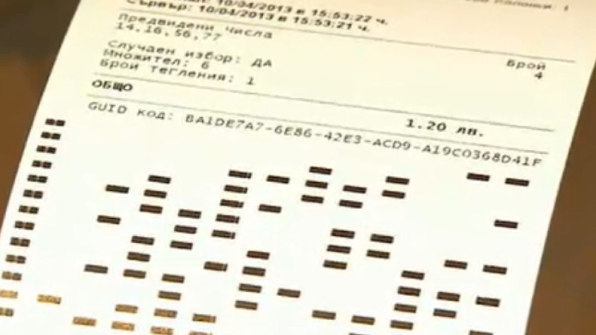 Хазарт с изборните резултати върви вече официално