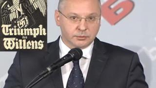 Станишев: Националната конференция на ГЕРБ бе като филма "Триумф на волята" от 1934 година