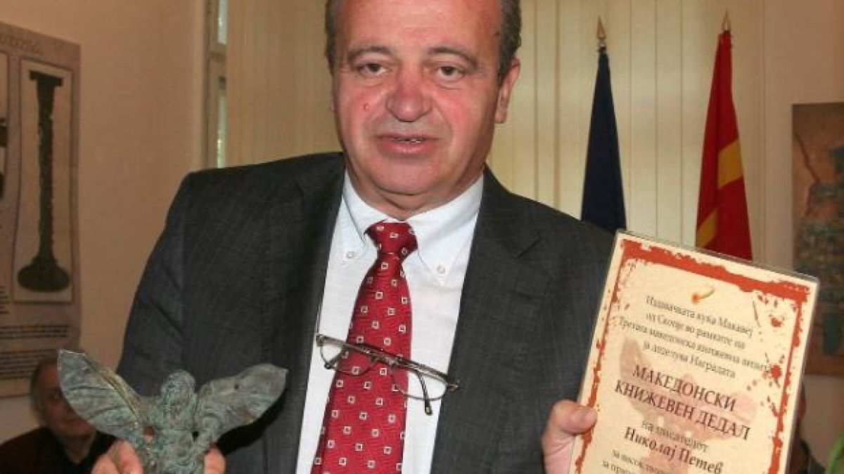 Шефът на писателите представя нова книга в Благоевград