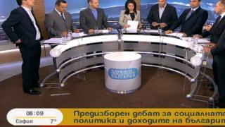 Радан Кънев: Младежката безработица я нямаше, защото нямаше картели