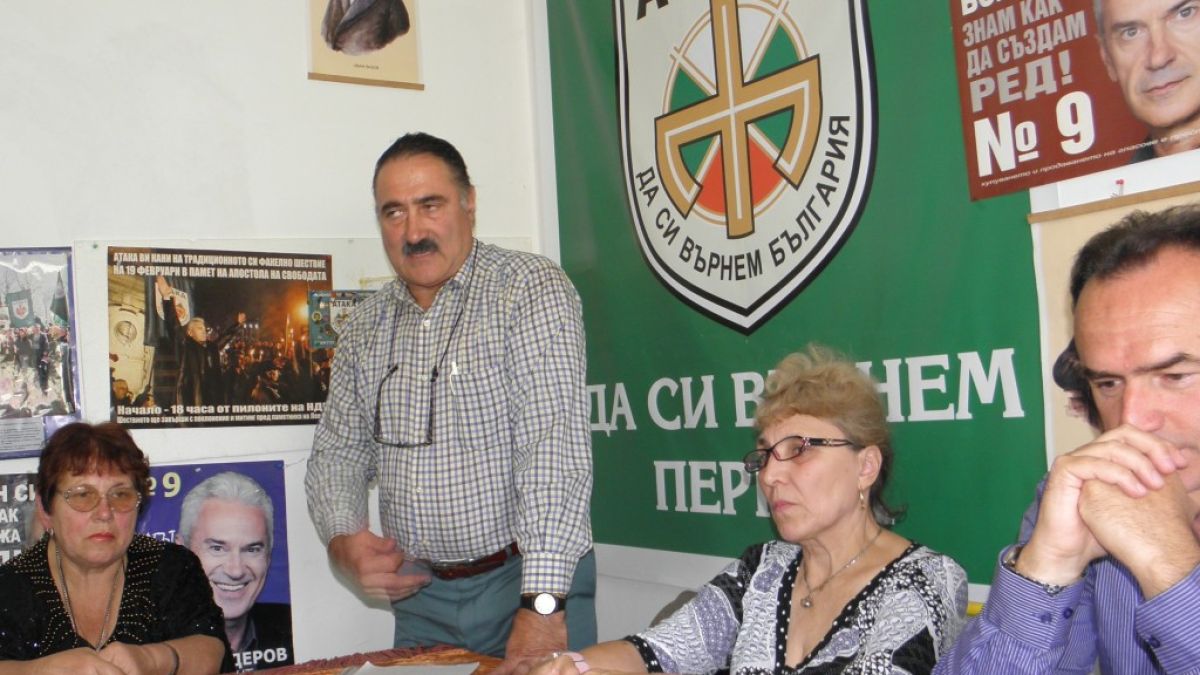 Братовчед на Жорж Ганчев пристана на Волен 