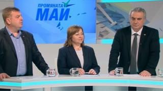 РЗС: Петима бивши министри са за затвора 