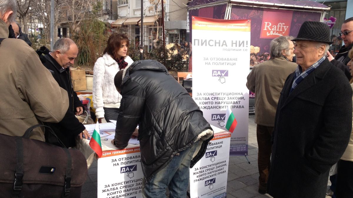 „Модерна България” пуска 600 "дъски за гладене" за граждански контрол 