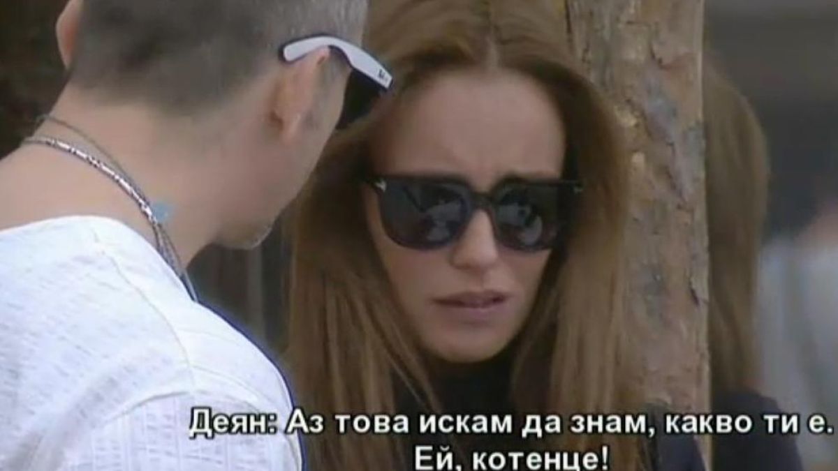 Скандал: Деян Донков разрева Радина