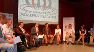 „Модерна България” на лидерска позиция сред партиите във Фейсбук