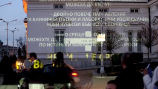 "Модерна България“: По 100 млн. годишно отиват за подслушване