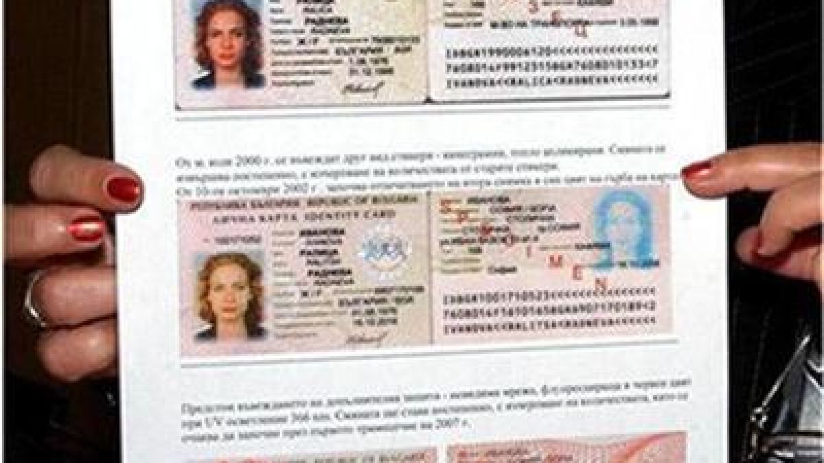 МВР глобява 95 000 души заради изтекли лични карти