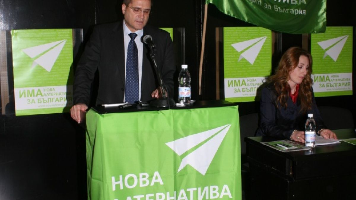 „Нова алтернатива“ стартира дарителска кампания за училища и домове