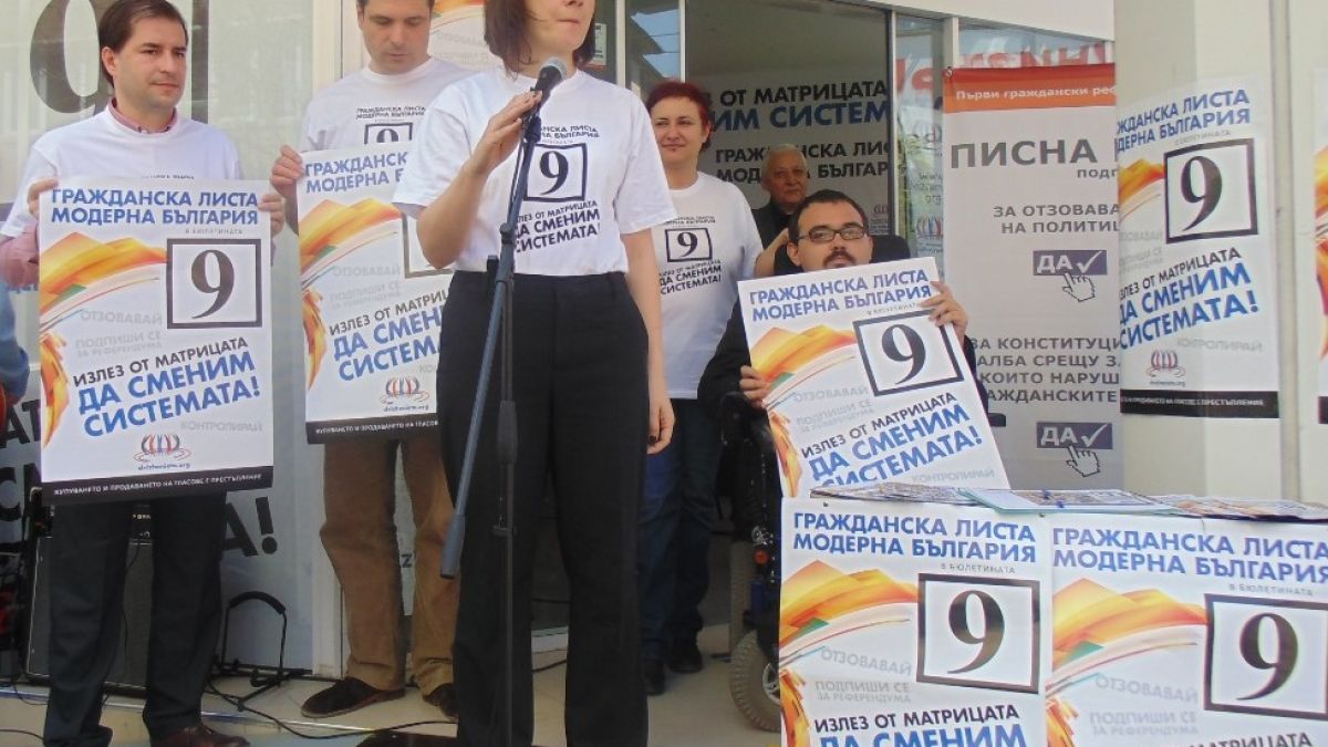 Здравка Кръстева: Ние не обещаваме, а действаме!