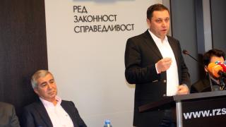 РЗС: Предпочитаме импийчмънт пред програмно правителство